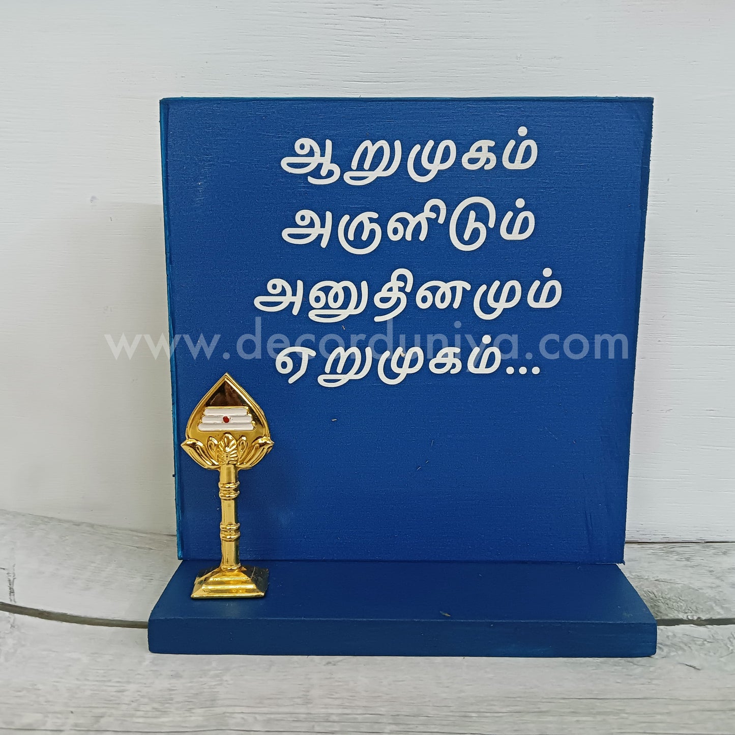 Arumugam Wall Hanging - AWH2