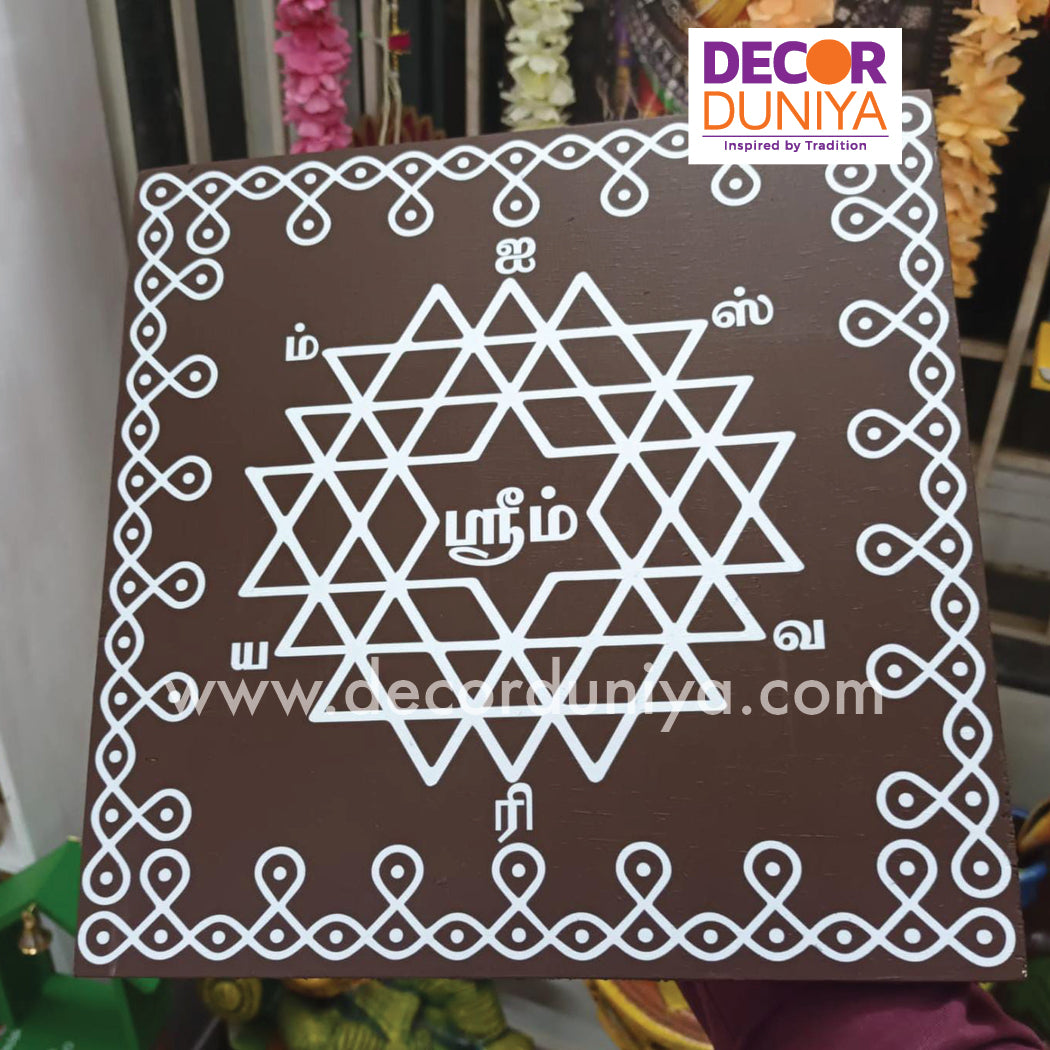 Wooden Kolam Manai - A01B-c