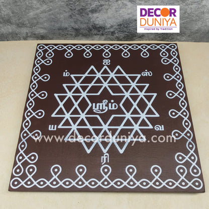 Wooden Kolam Manai - A01B-c