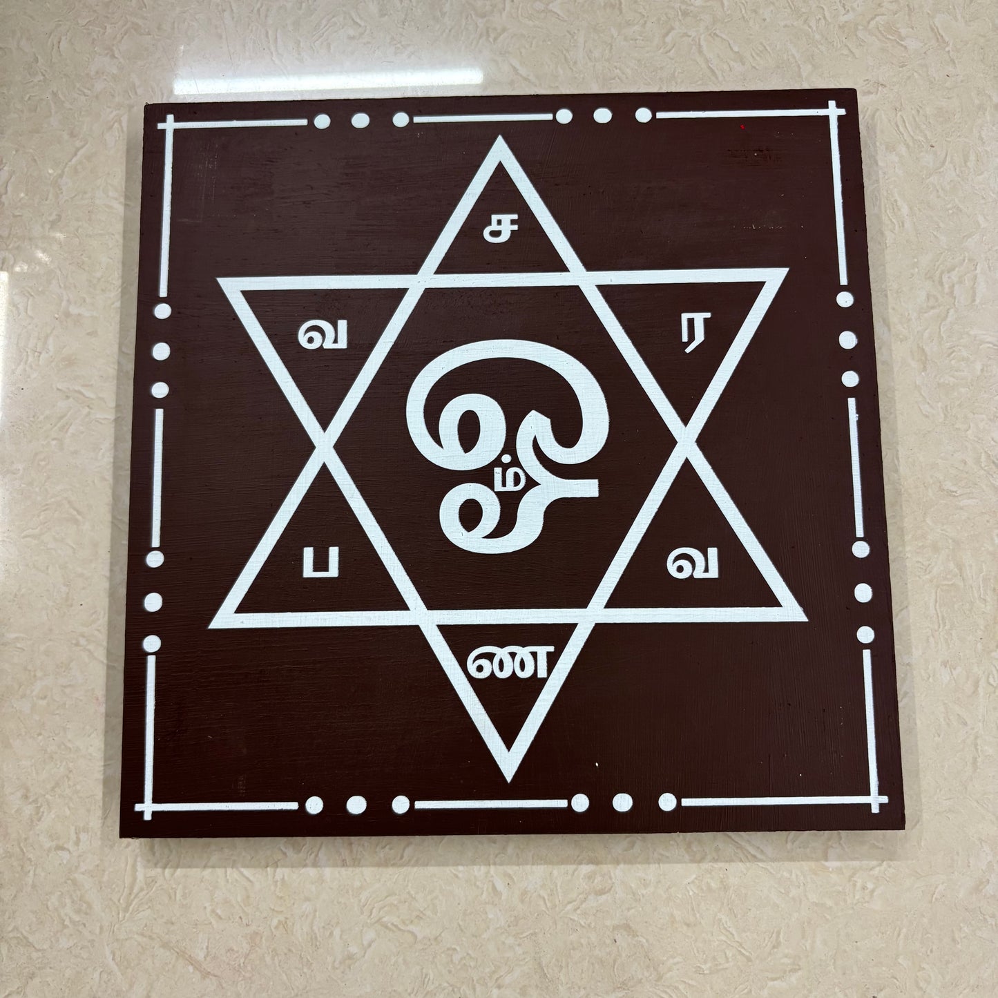 Om Saravana Bhava Kolam Manai - OSB12B-c