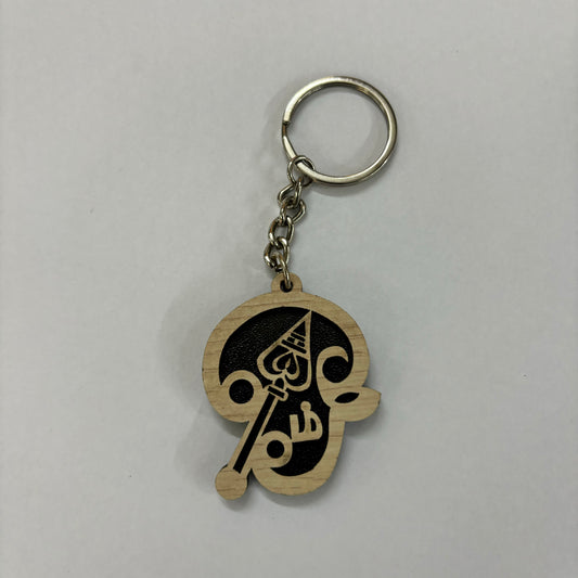 Murugar - Keychain - MK5