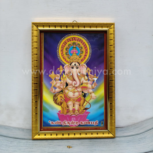 Kan Thirusti Ganapathy - KF02