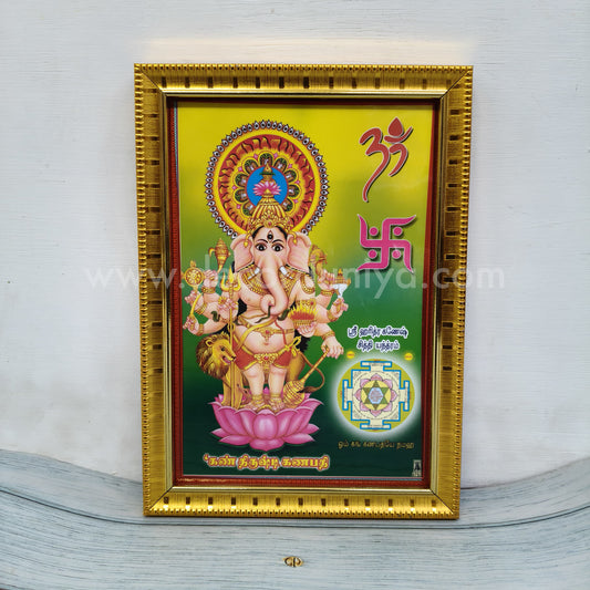 Kan Thirusti Ganapathy - KF03