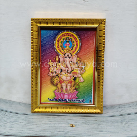 Kan Thirusti Ganapathy - KF01