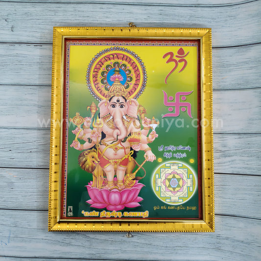 Kan Thirusti Ganapathy - KF04